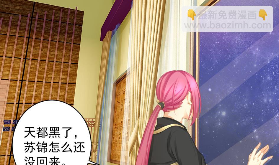 第247话 各司其职1