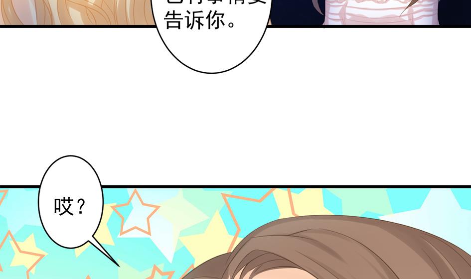 第247话 各司其职10
