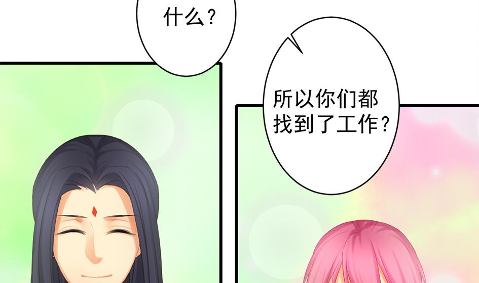 第247话 各司其职13