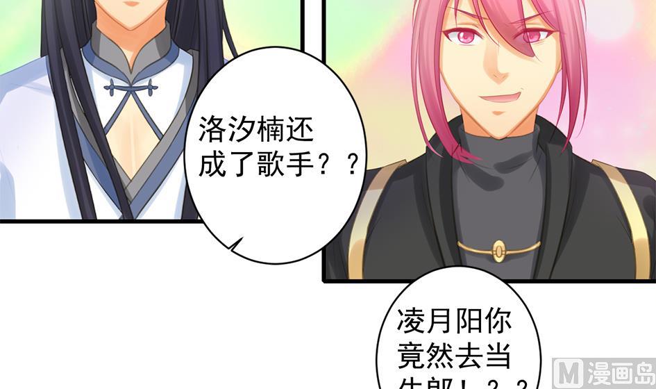 第247话 各司其职14