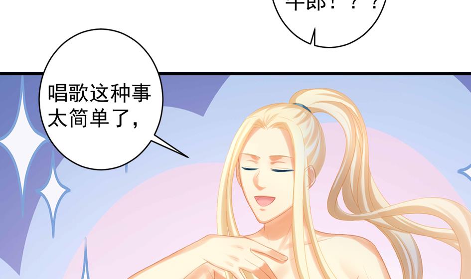 第247话 各司其职15