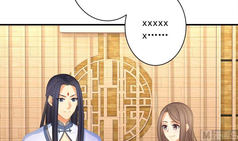 第247话 各司其职17