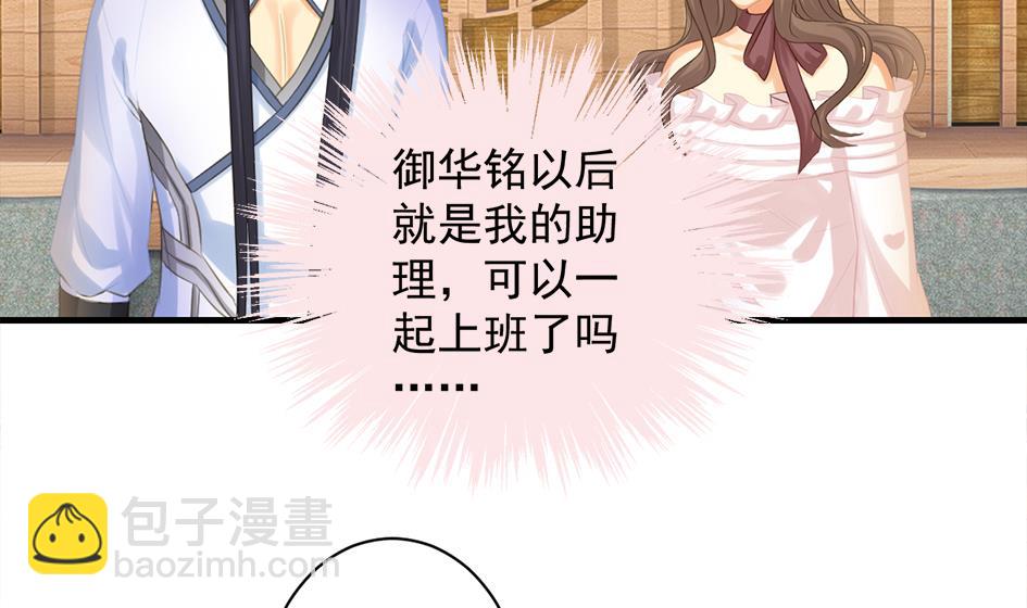 第247话 各司其职18