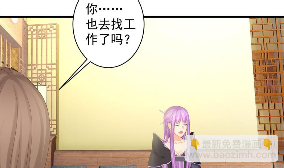 第247话 各司其职19