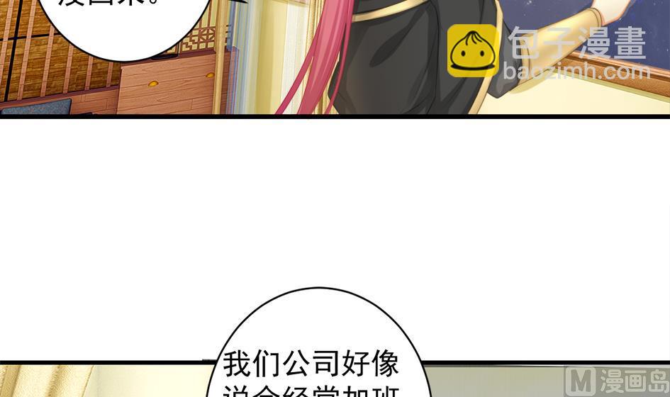 第247话 各司其职2