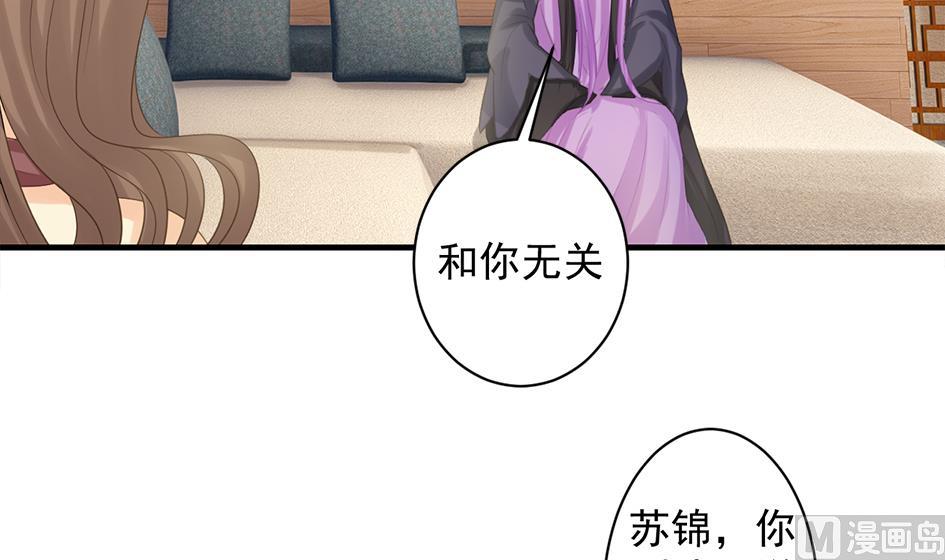 第247话 各司其职20