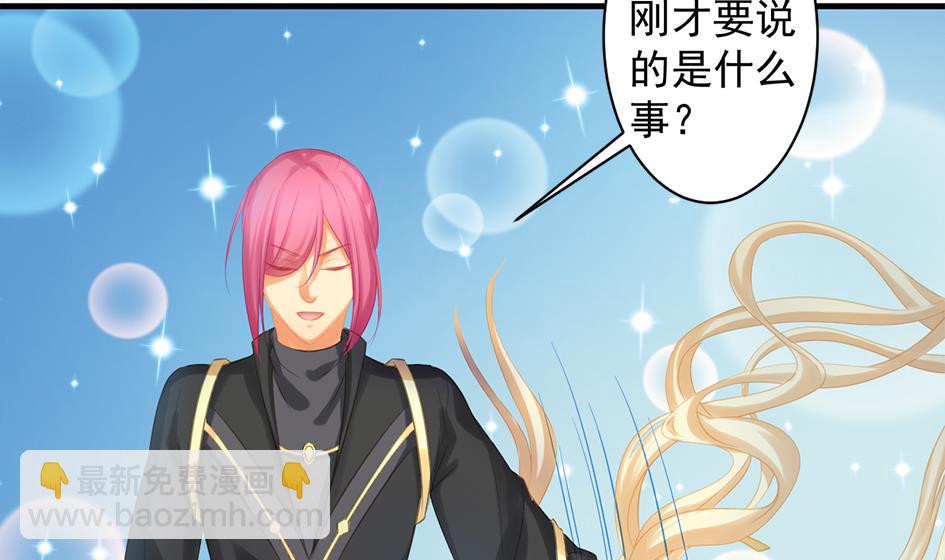 第247话 各司其职21