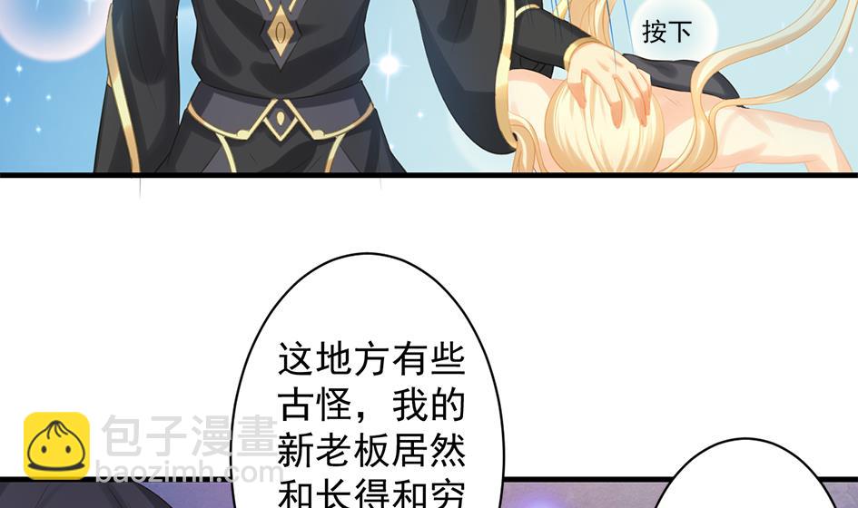 第247话 各司其职22