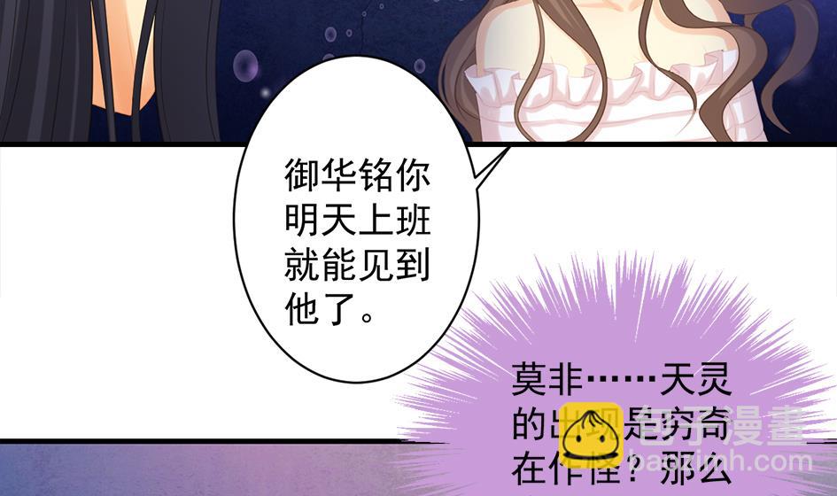 第247话 各司其职24