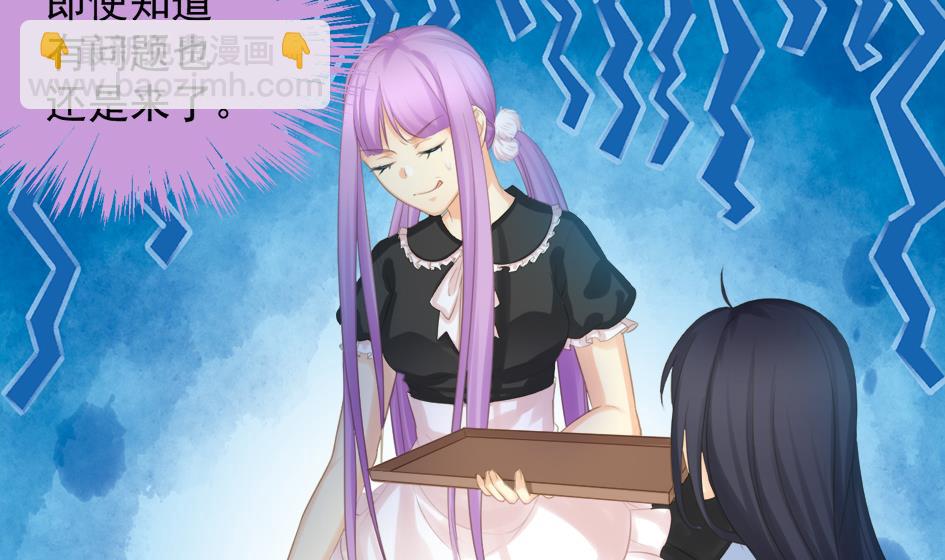 第247话 各司其职27