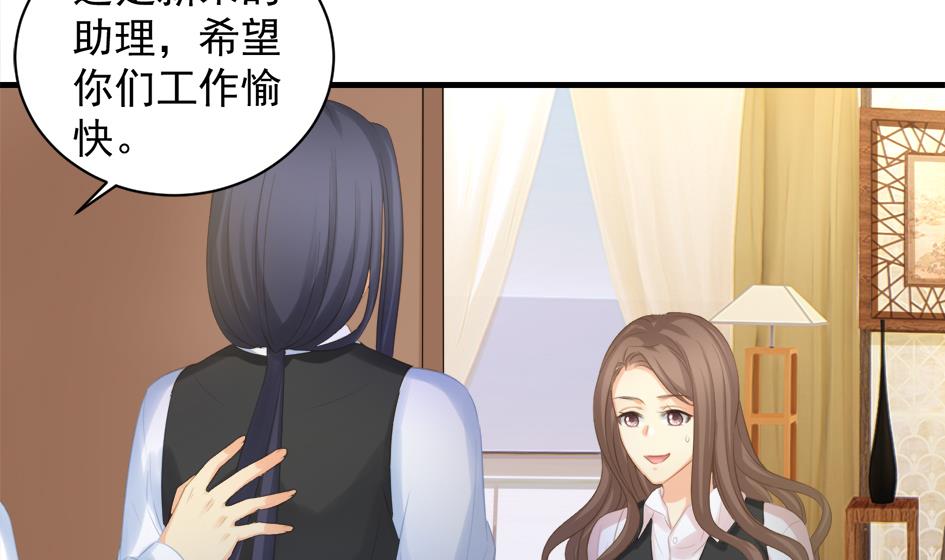 第247话 各司其职31