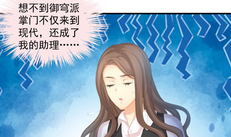 第247话 各司其职33