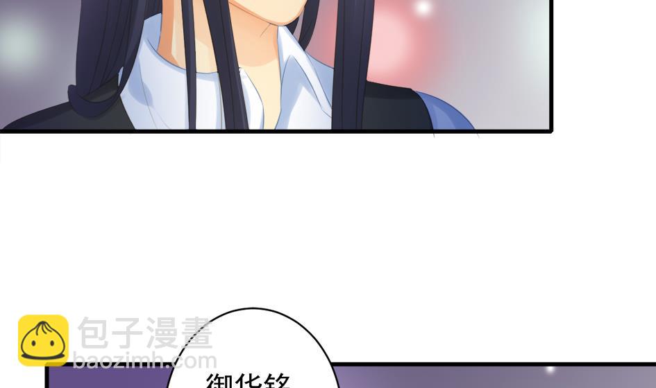 第247话 各司其职36