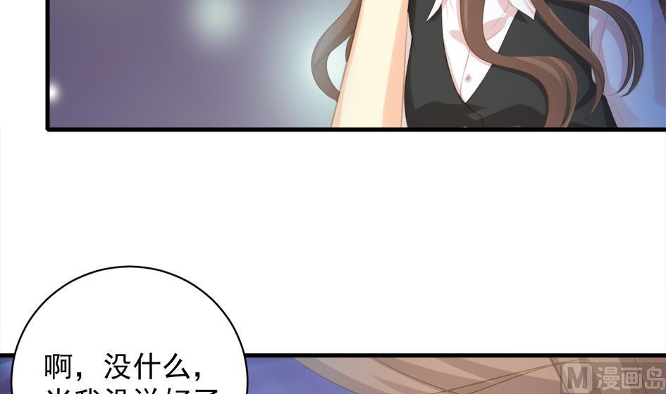 第247话 各司其职38