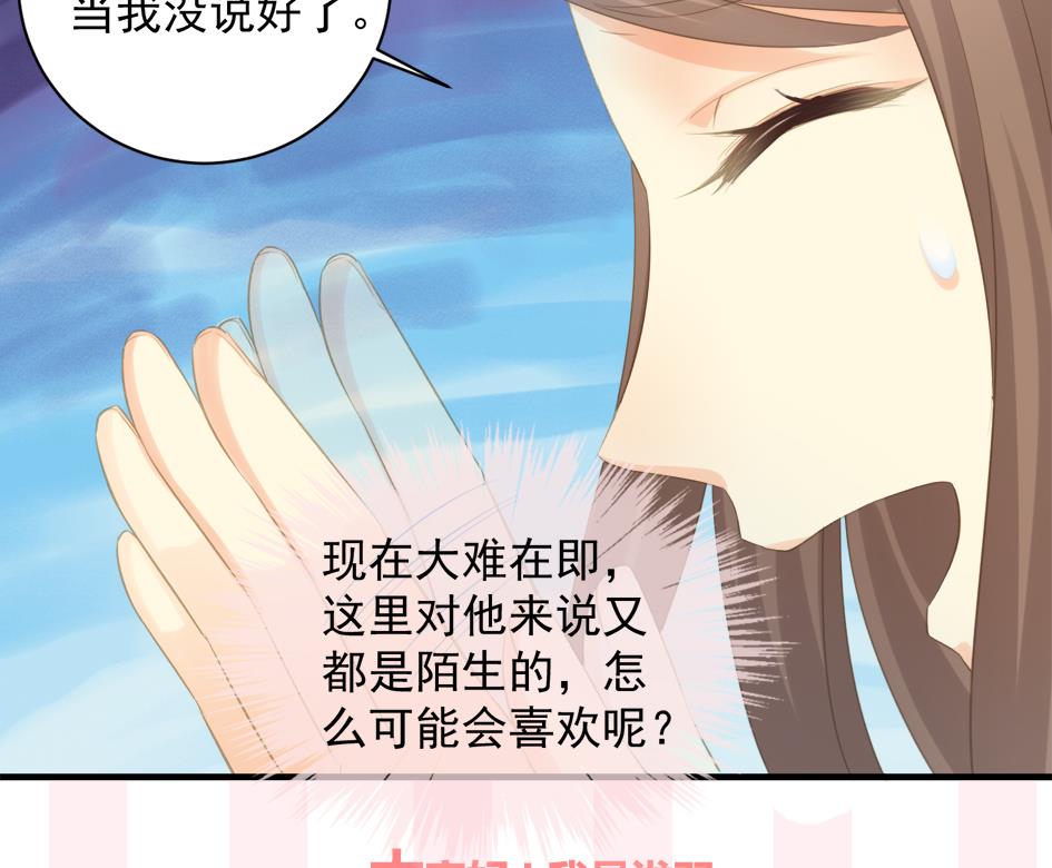 第247话 各司其职39