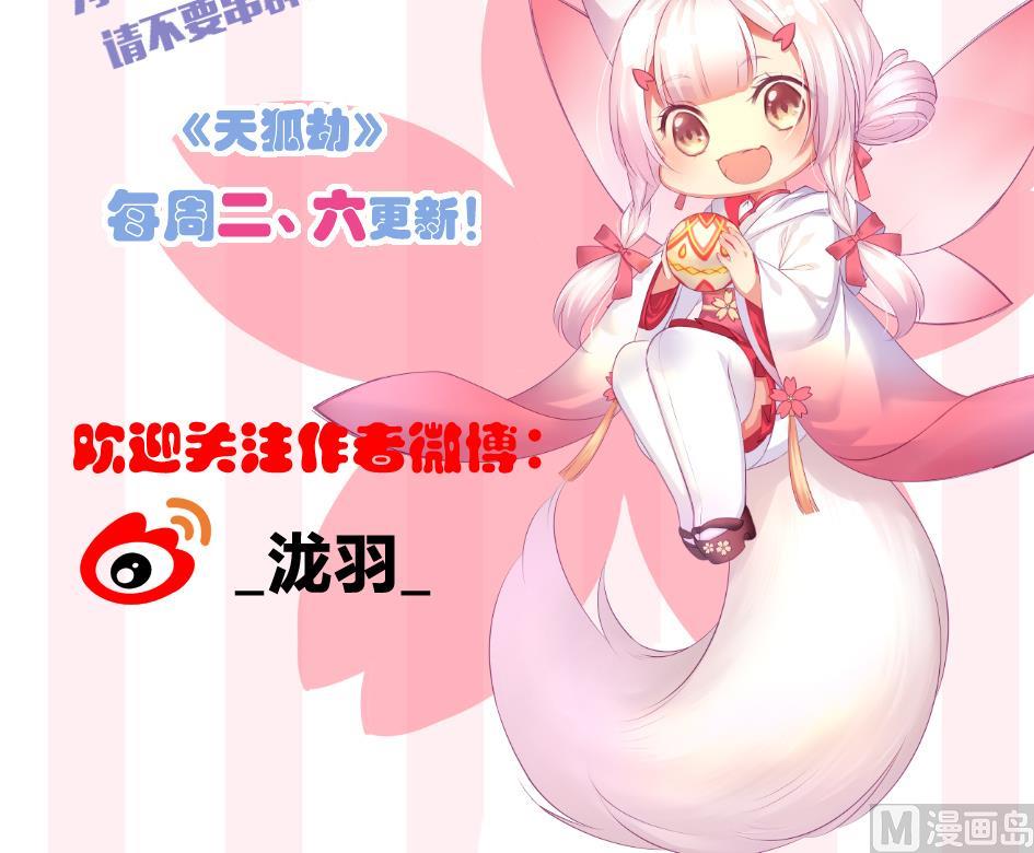 第247话 各司其职41