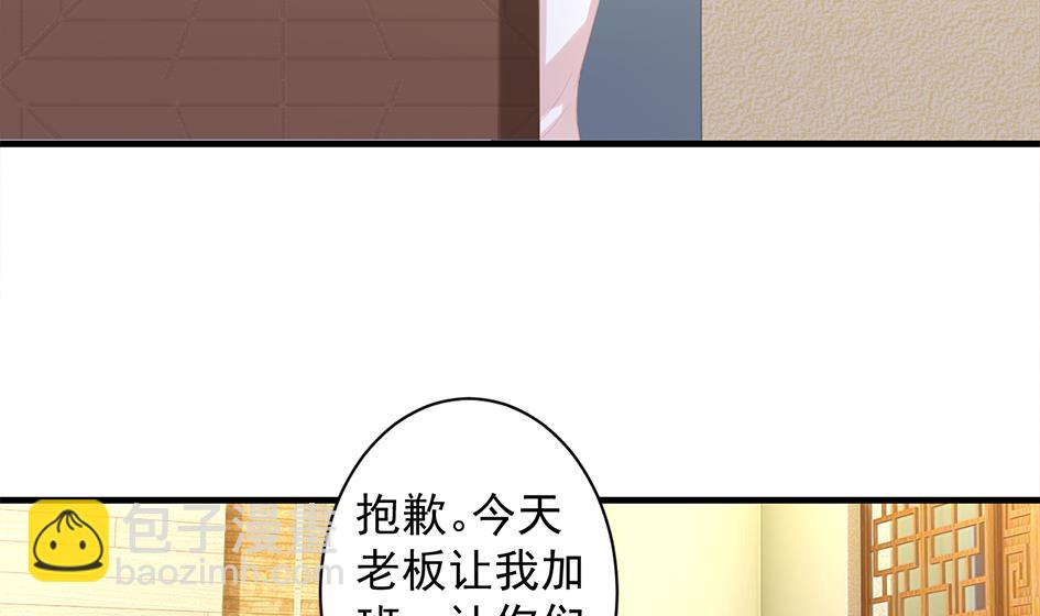 第247话 各司其职6
