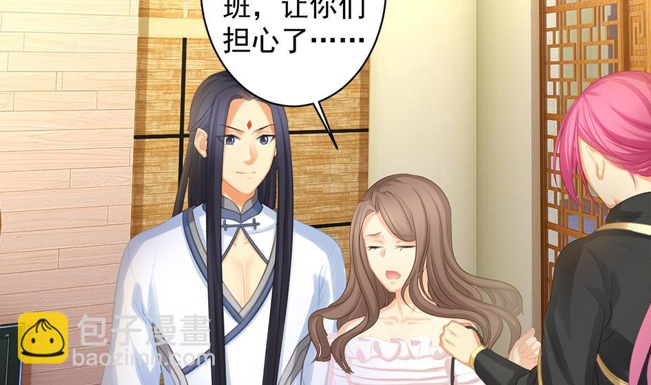 第247话 各司其职7