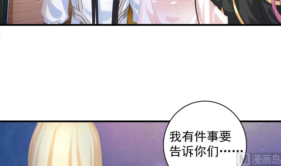 第247话 各司其职8