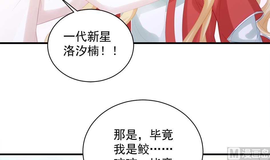 第248话 飞来横祸14