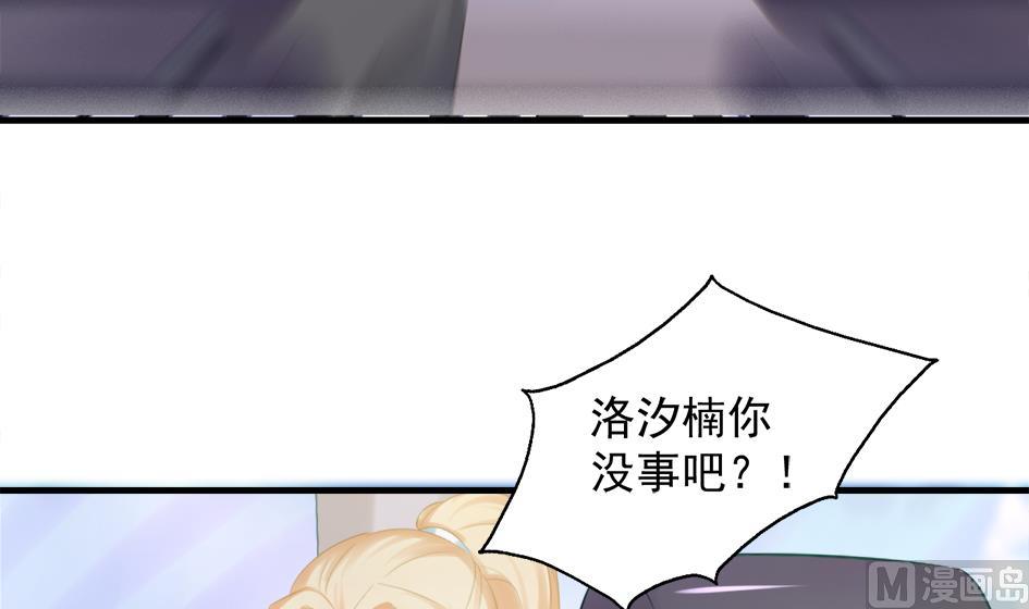 第248话 飞来横祸20