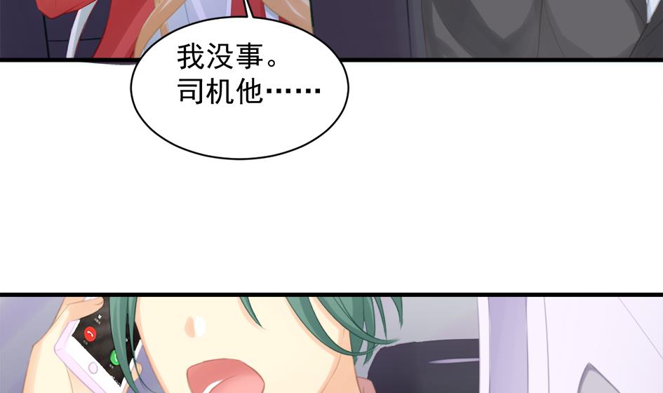 第248话 飞来横祸22