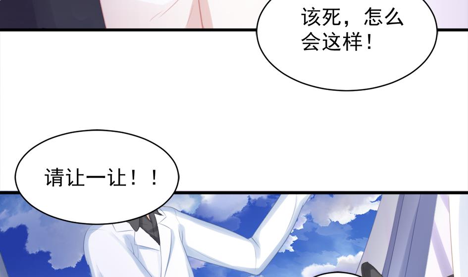 第248话 飞来横祸24
