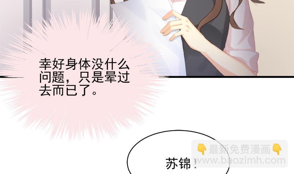 第248话 飞来横祸28