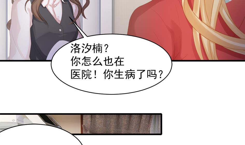 第248话 飞来横祸30
