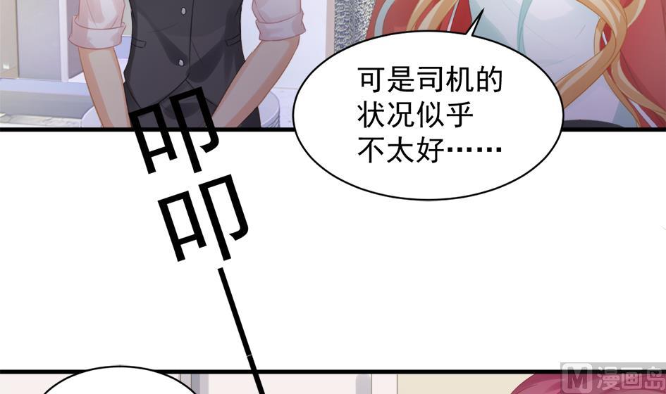 第248话 飞来横祸32