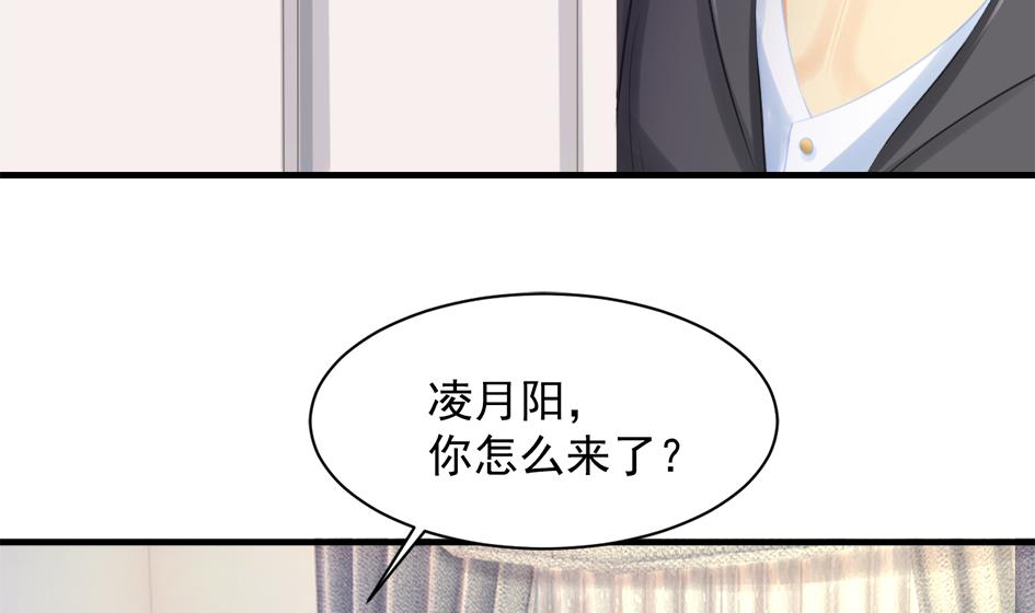 第248话 飞来横祸34