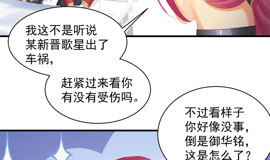 第248话 飞来横祸36
