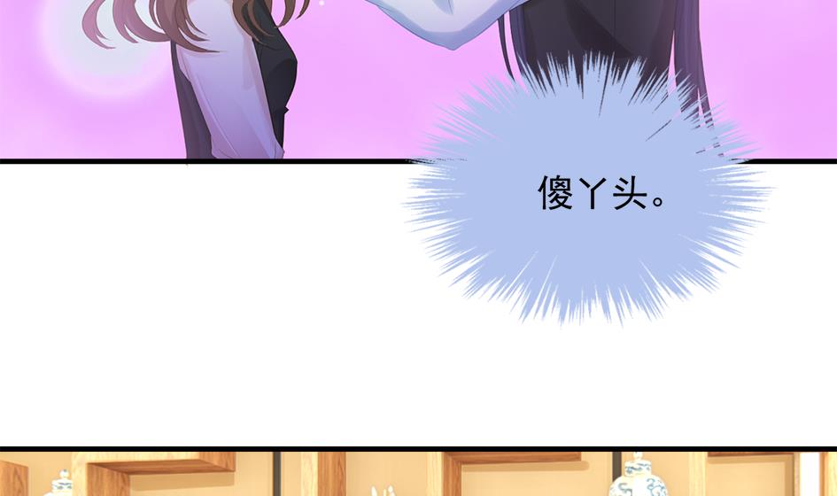 第248话 飞来横祸4