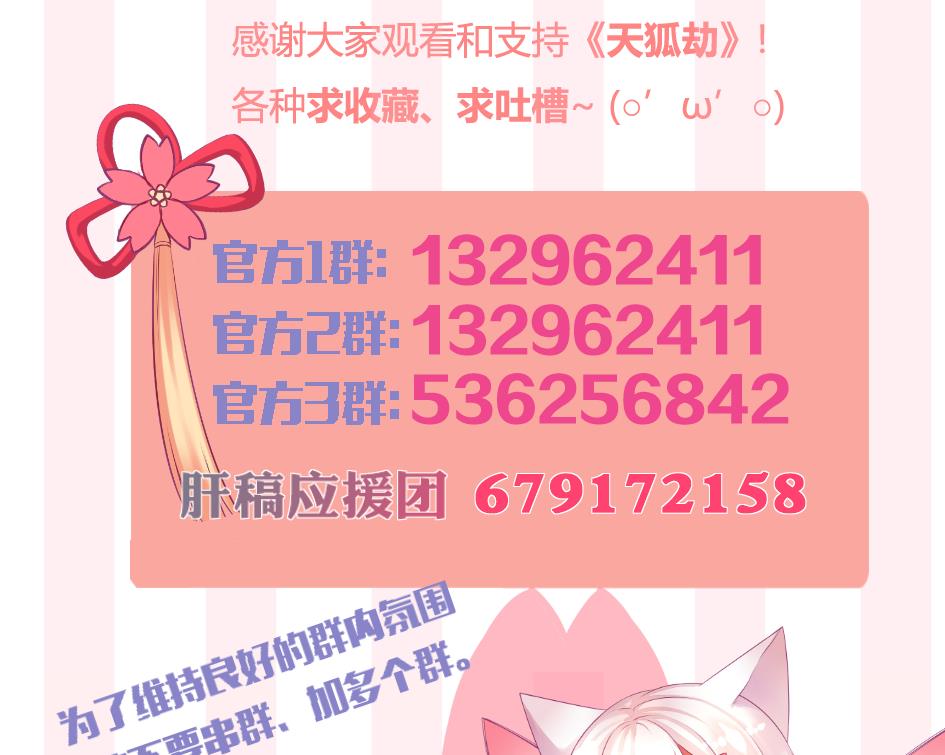 第248话 飞来横祸40