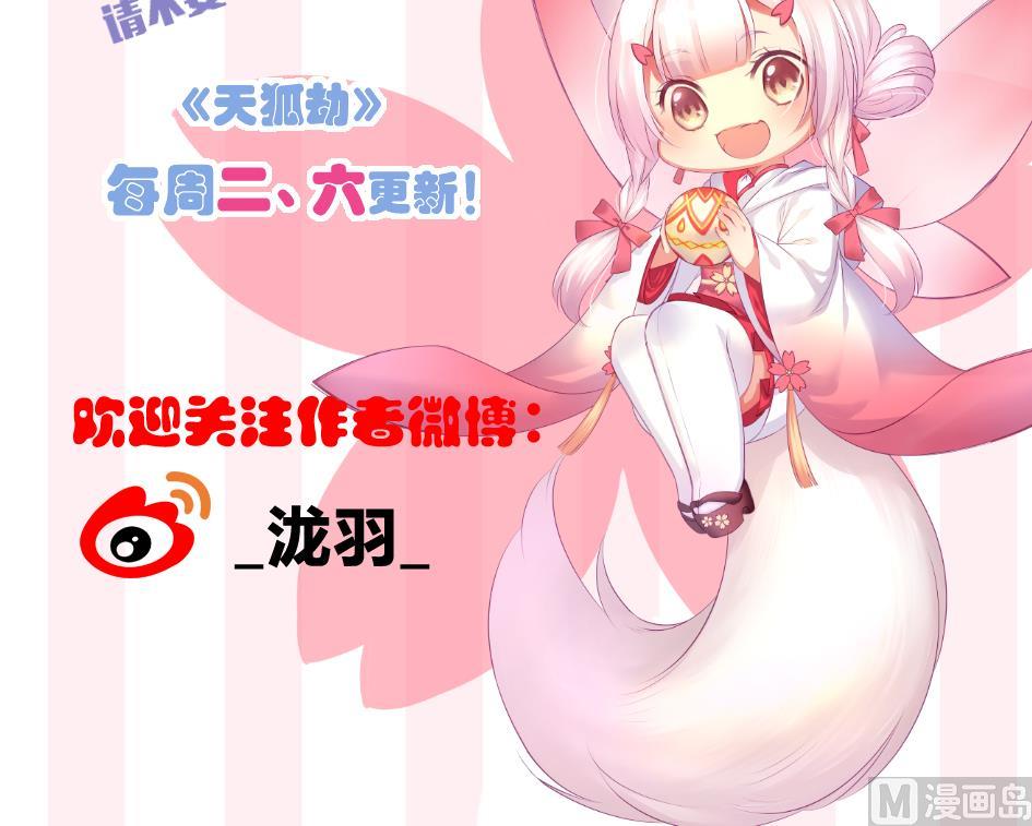 第248话 飞来横祸41