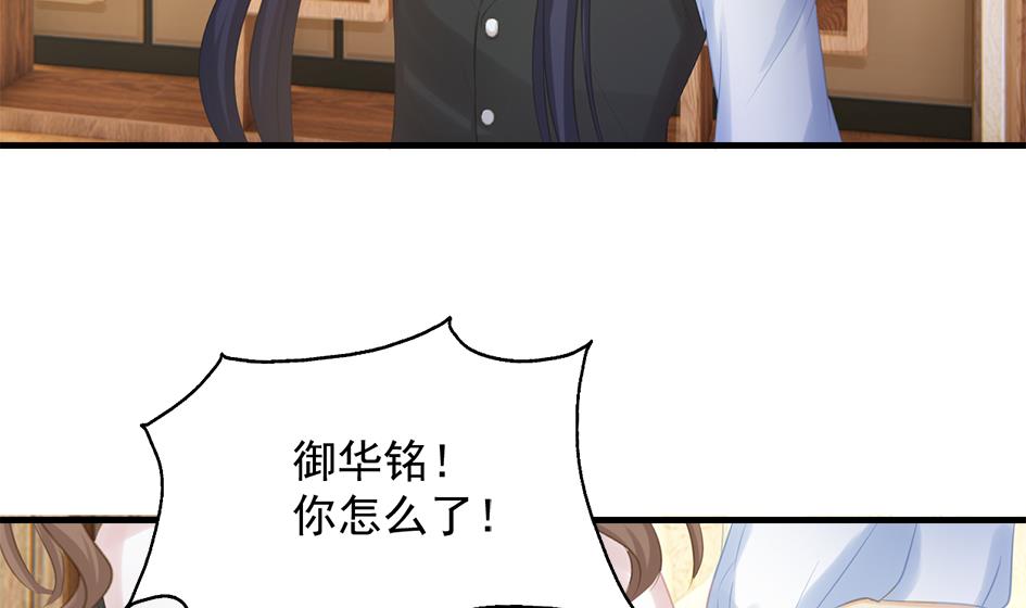 第248话 飞来横祸6