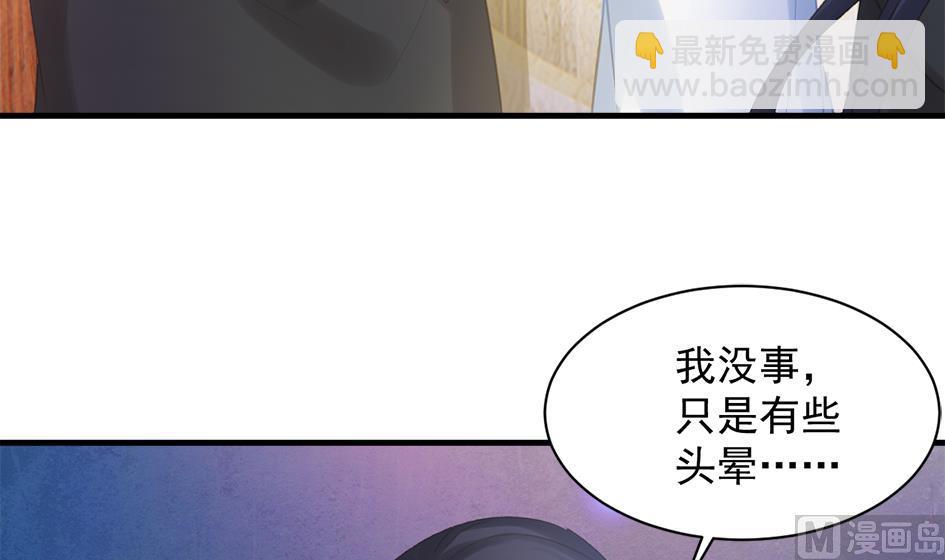 第248话 飞来横祸8