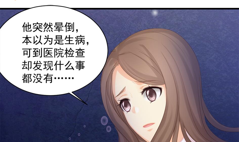 第249话 脱离的方法1