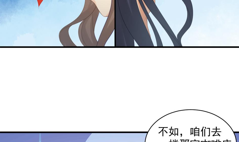第249话 脱离的方法10