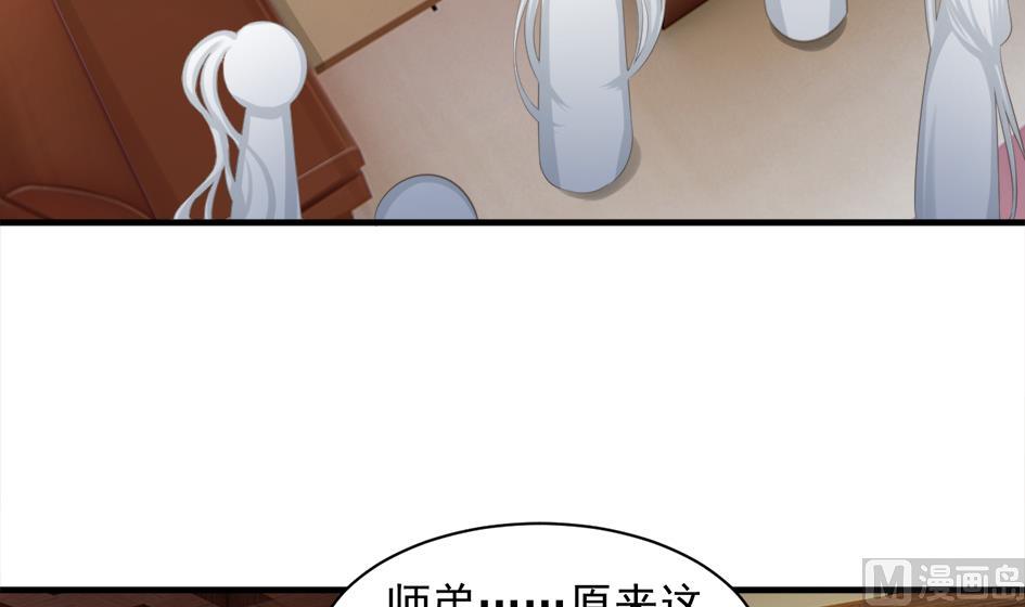第249话 脱离的方法17