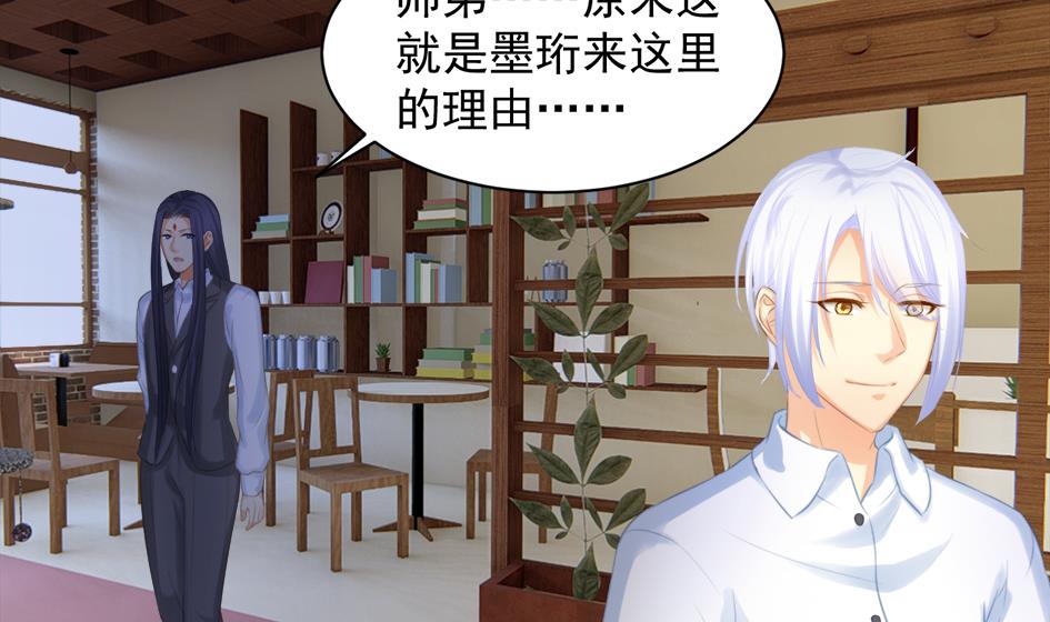第249话 脱离的方法18