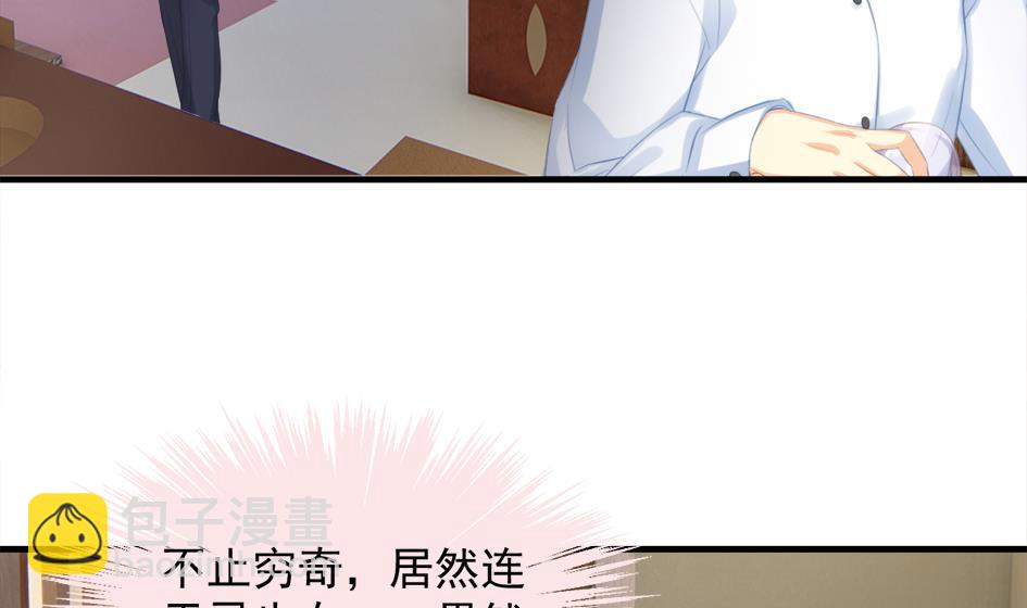 第249话 脱离的方法19