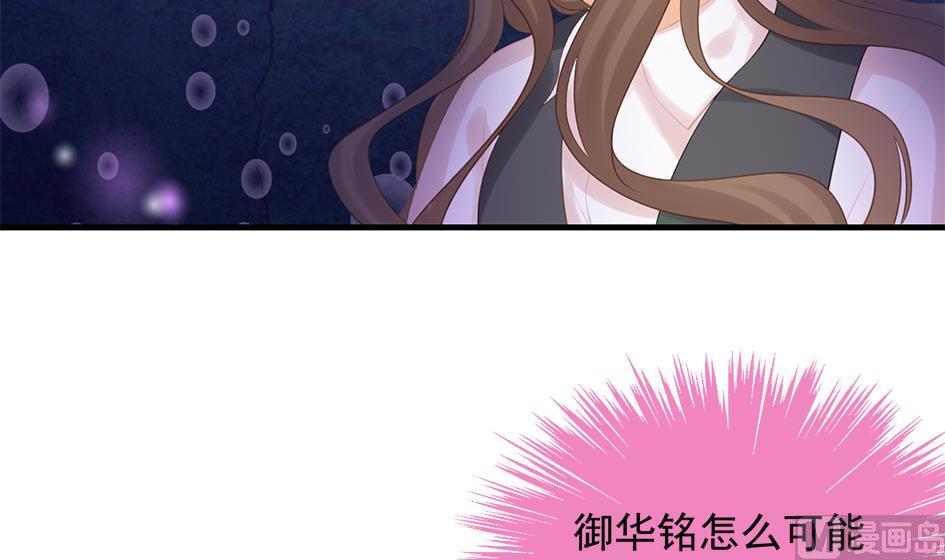 第249话 脱离的方法2