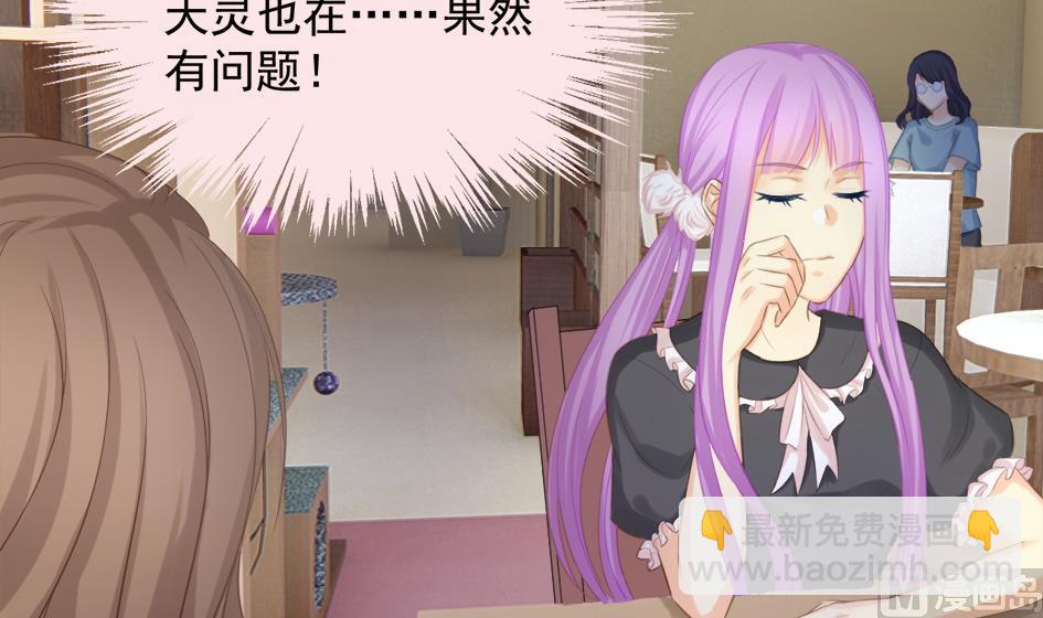 第249话 脱离的方法20