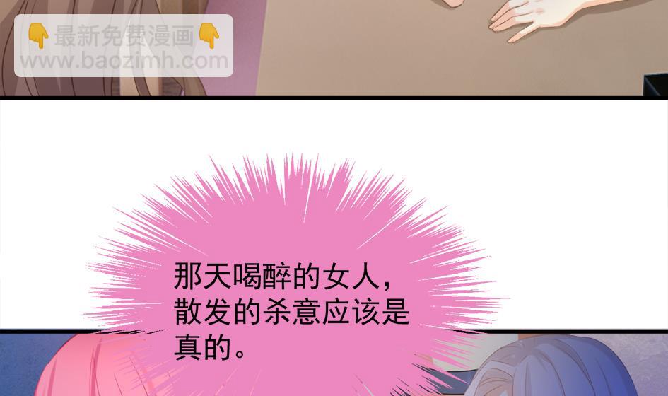 第249话 脱离的方法21