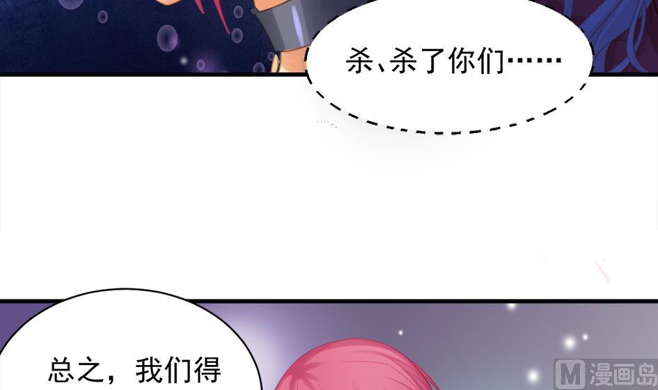 第249话 脱离的方法23