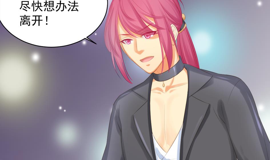 第249话 脱离的方法24