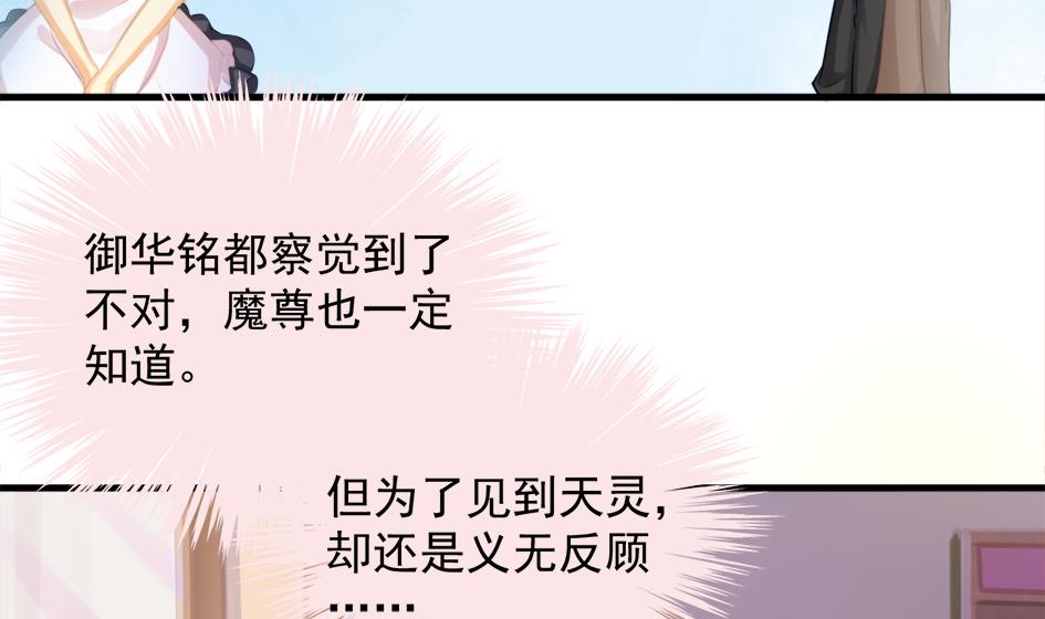 第249话 脱离的方法27