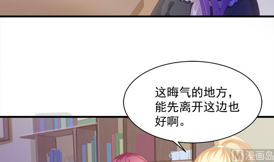 第249话 脱离的方法29