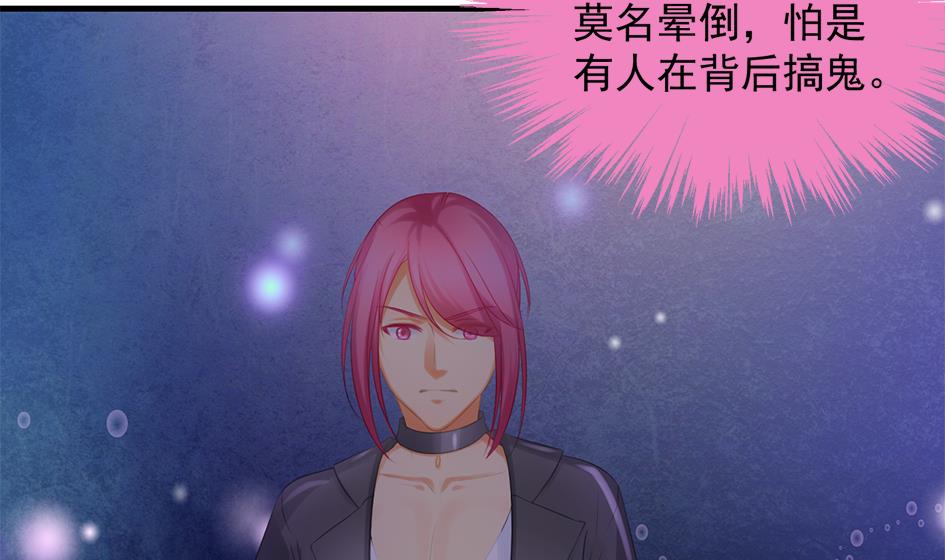 第249话 脱离的方法3